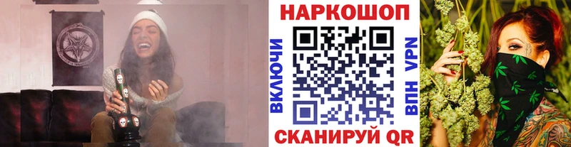 Купить СОЛЬ МЕФ КОКАИН ГАШ Каннабис Калтан