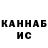 Кетамин ketamine Rusheen Dawson