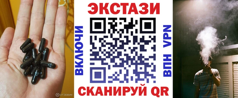 Экстази Дубай  Купить закладки  Калтан 