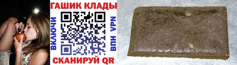 Гашиш убойный  Купить  Калтан 