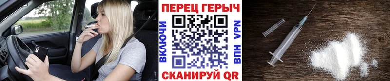 Купить закладки  Калтан  Героин герыч 
