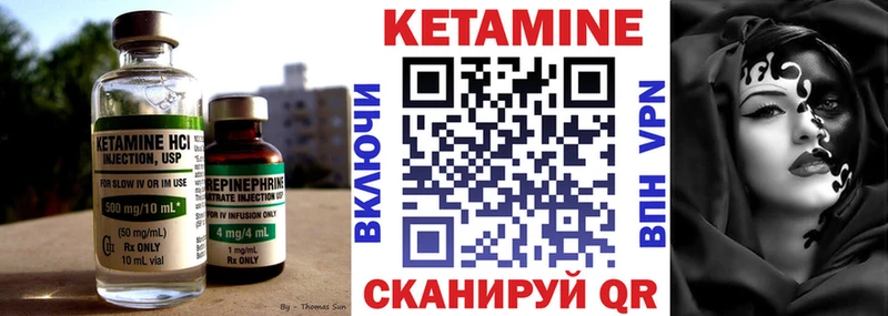 Купить закладки  Калтан  КЕТАМИН VHQ 