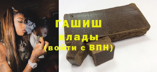 меф Красноперекопск