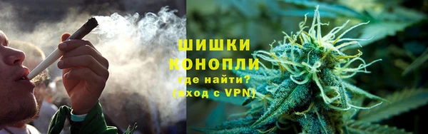 меф Красноперекопск