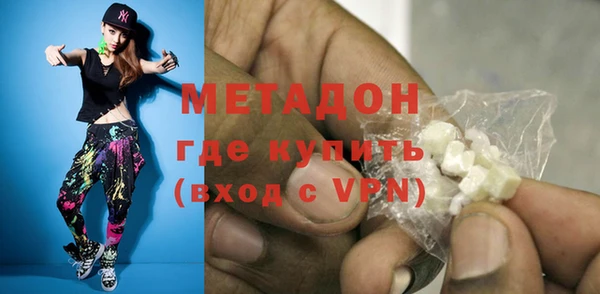 мефедрон Краснослободск