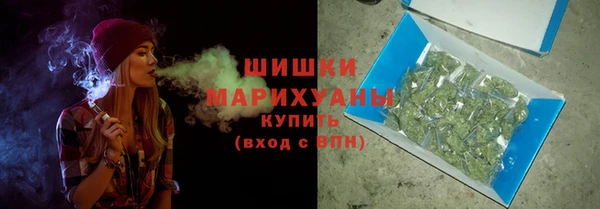 меф Красноперекопск