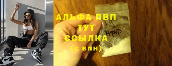 мефедрон Краснослободск