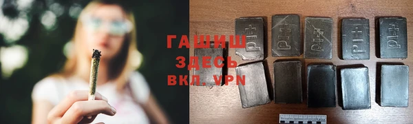 мефедрон Краснослободск