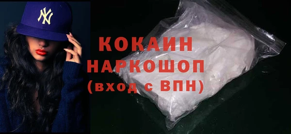меф Красноперекопск