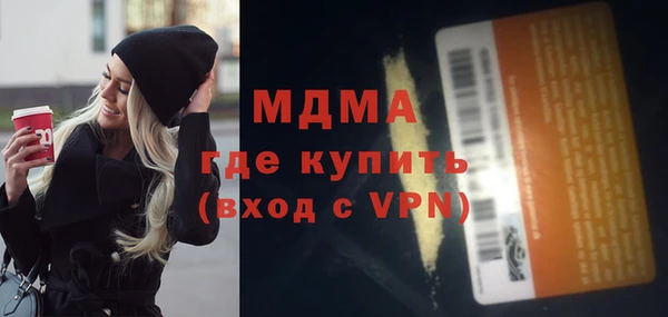 мефедрон Краснослободск