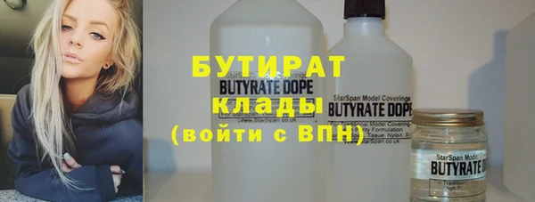 мефедрон Краснослободск