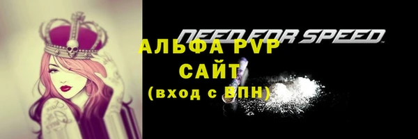 меф Красноперекопск