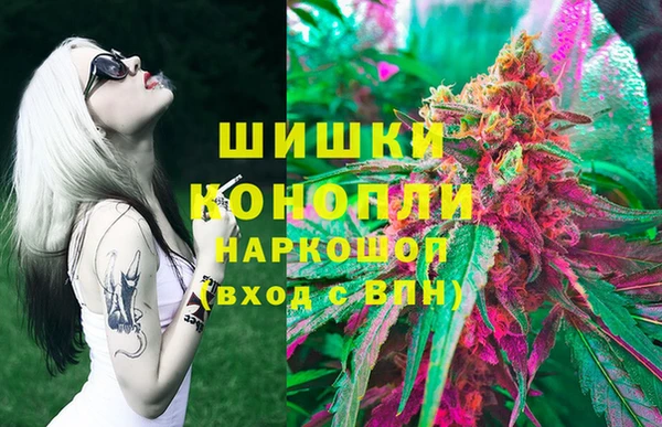 мефедрон Краснослободск
