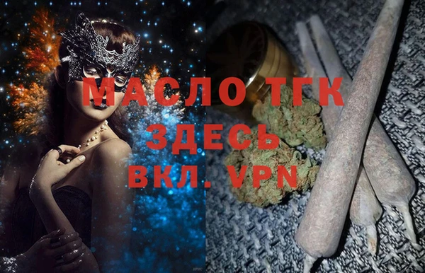 мефедрон Краснослободск