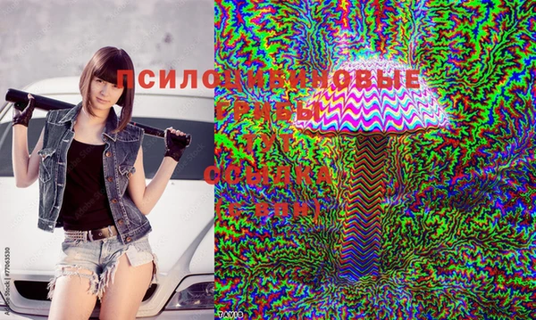 меф Красноперекопск