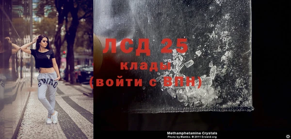 меф Красноперекопск