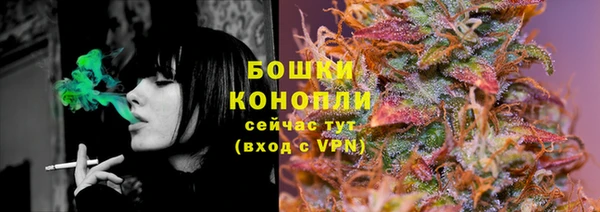 меф Красноперекопск