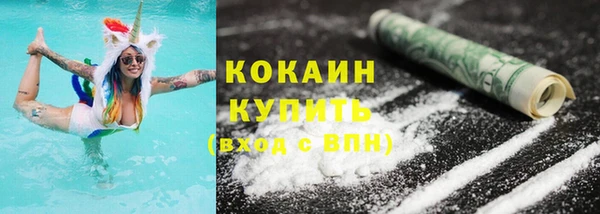 мефедрон Краснослободск