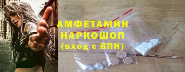 меф Красноперекопск