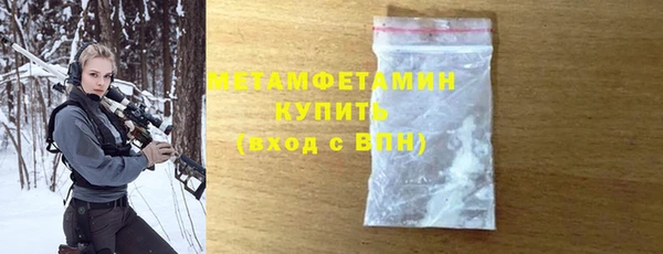 мефедрон Краснослободск