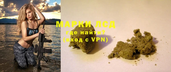 меф Красноперекопск