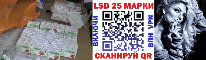 Лсд 25 экстази ecstasy  Купить где  Калтан 