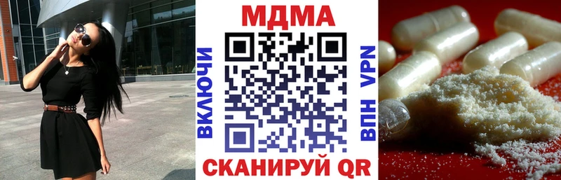 MDMA молли  Купить где  Калтан 