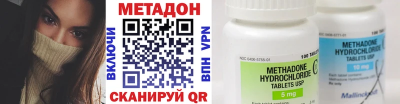 Купить  Калтан  Метадон кристалл 