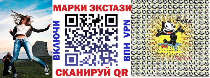 Купить где  Калтан  Марки NBOMe 1500мкг 