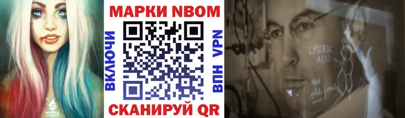 Наркотические марки 1,5мг Калтан